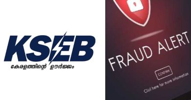 kseb fraud bill