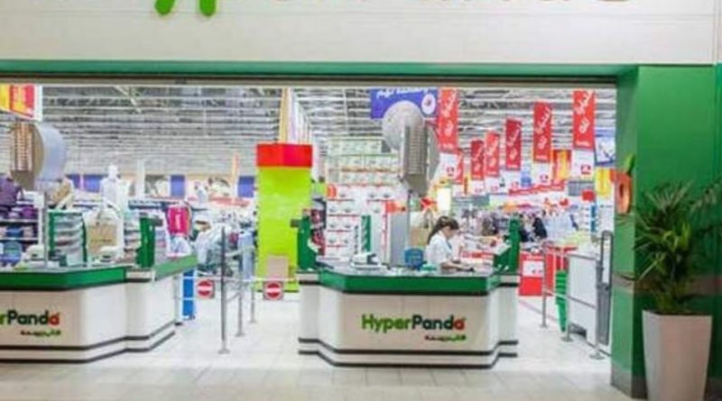 Careers at Panda Hypermarket 2022
