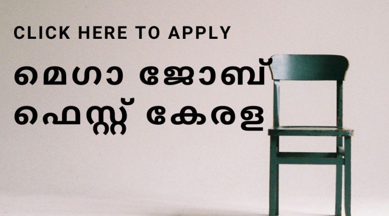 mega job fest kerala