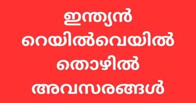 railwayjobs