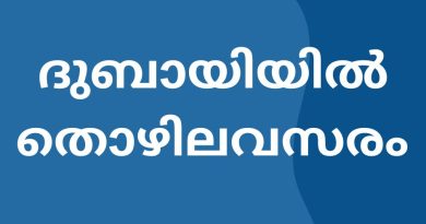 Jobs in Dubai 2023