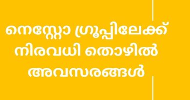 Jobs in nesto