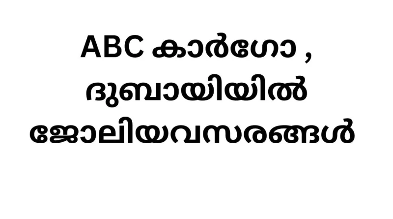 Job Vacancy in ABC Cargo: Exciting Opportunities Await in Dubai