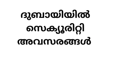Job Vacancy in ABC Cargo - UAE Recruitment Through ODEPC