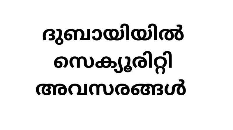 Job Vacancy in ABC Cargo - UAE Recruitment Through ODEPC
