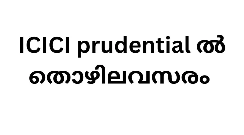 Job Vacancies in ICICI Prudential - Career Opportunities 2024