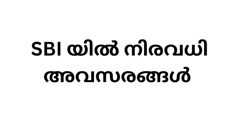Job Vacancy in SBI