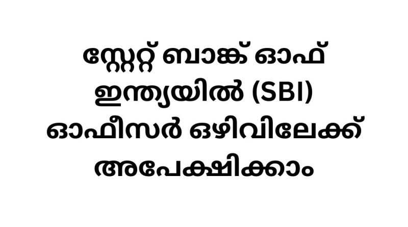 Job Vacancies in SBI