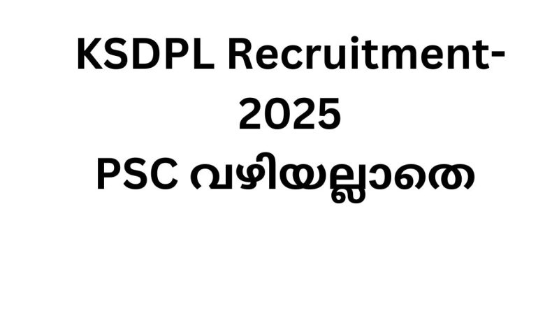 Job Vacancies in KSDPL Recruitment-2025