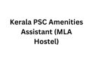 Kerala PSC Amenities Assistant (MLA Hostel)