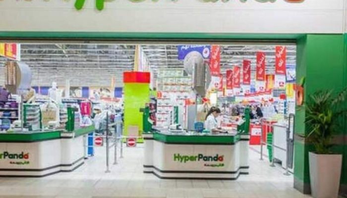 Careers at Panda Hypermarket 2022