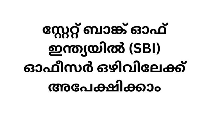 Job Vacancies in SBI