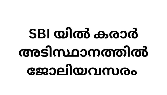 Job Vacancy in SBI: Comprehensive Details and Application Guide