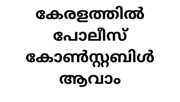ഇന്ത്യൻ പോസ്റ്റ് ഓഫിസുകളിൽ തൊഴിലവസരങ്ങൾ (18)