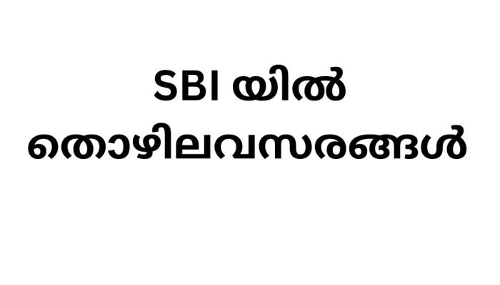 Job Vacancy in SBI: Exciting Opportunities Await!