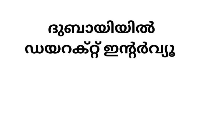 UNIKAI FOODS Walk-In-Interview In Dubai | Latest Job Opportunities For You!
