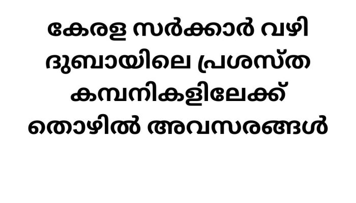 Security Job Vacancies in UAE