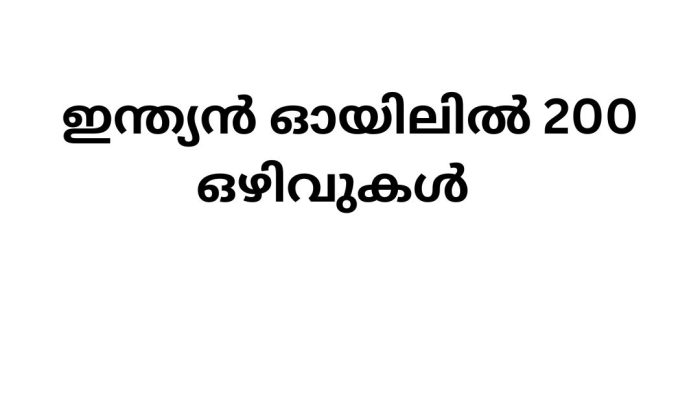 IOCL SR Recruitment 2025