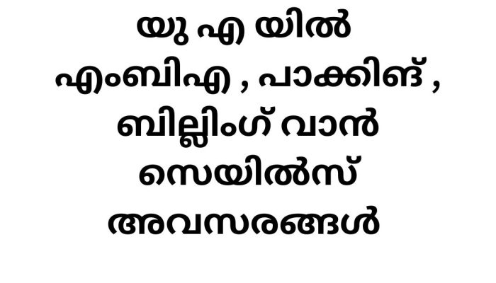 UAE Job Vacancies in Miya Spices - Exciting Career Opportunities in 2025