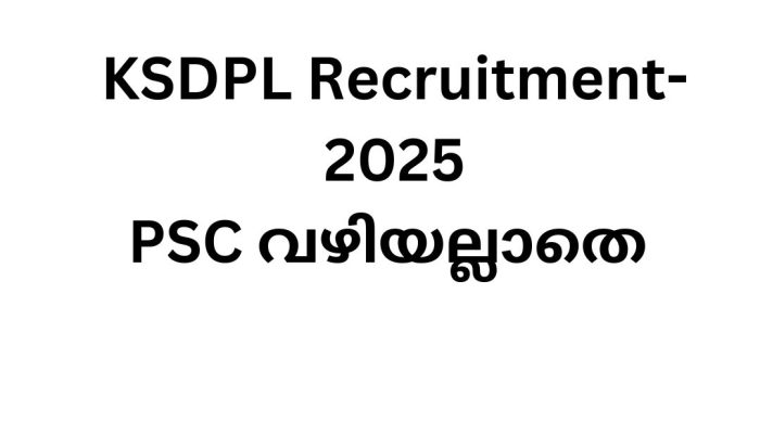 Job Vacancies in KSDPL Recruitment-2025