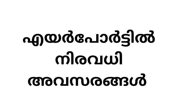 Job Vacancy in Airport – Comprehensive Details and Application Guide