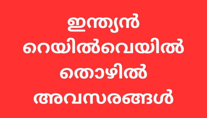 railwayjobs
