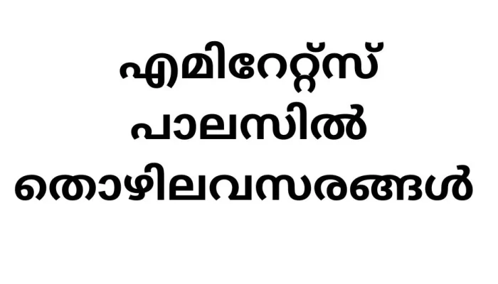 Lucrative Gulf Jobs - Explore Emirates Palace Careers 2024 with Mandarin Oriental Hotel Group