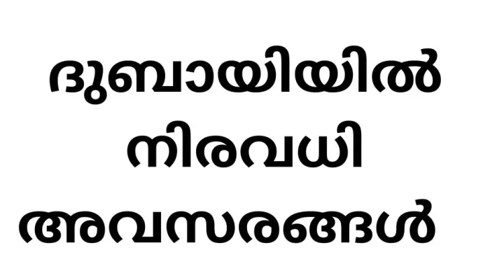 Tatweer Careers UAE 2024: Apply Now!