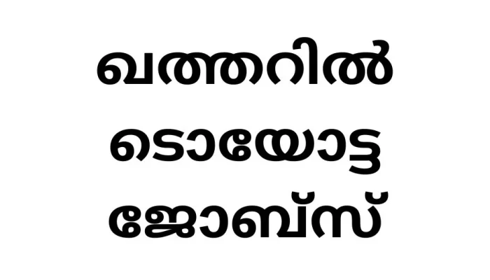 Explore Lucrative Career Opportunities with Toyota Jobs in Qatar - Apply Now!