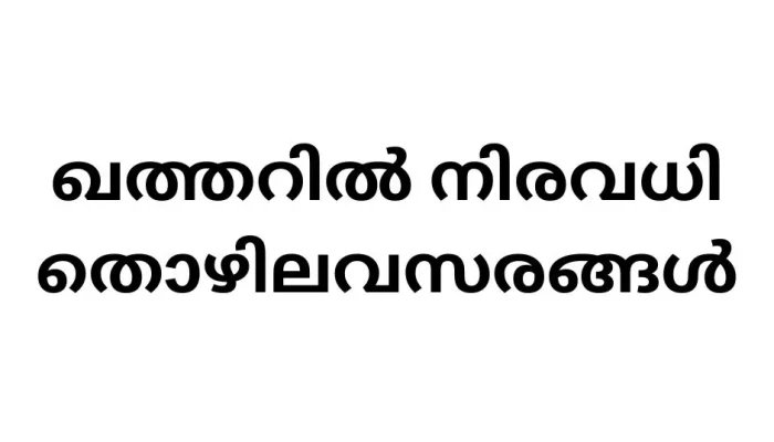 Qatar Museum Careers: Unlocking Opportunities in the Heart of Doha