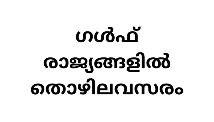 Explore Exciting Career Opportunities with Almarai - Job Vacancies in 2024
