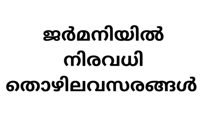 Nurse Job Vacancies in Germany