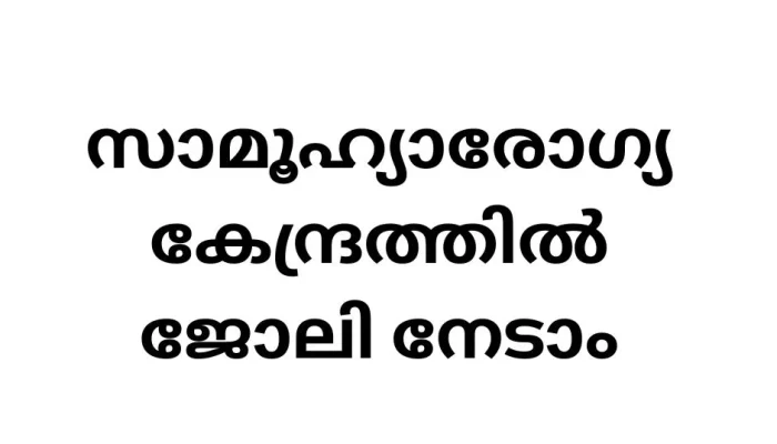 ദുബായിൽ നിരവധി തൊഴിൽ അവസരങ്ങൾ (1)