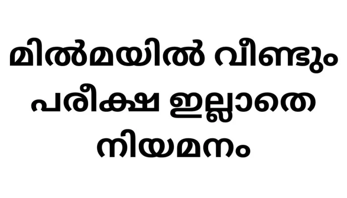 ദുബായിൽ നിരവധി തൊഴിൽ അവസരങ്ങൾ