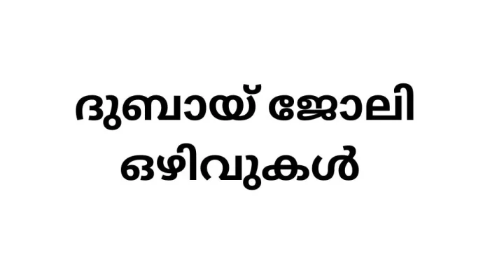 Discover Lucrative Job Opportunities with Petrofac Oilfield Services