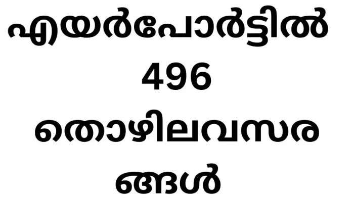 Job Vacancies in Airports across India