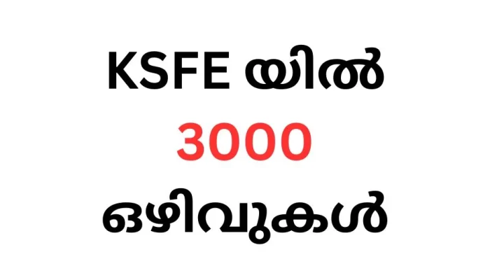 പോസ്റ്റ് ഓഫീസ് ബാങ്കിൽ 132 ഒഴിവുകൾ (13)