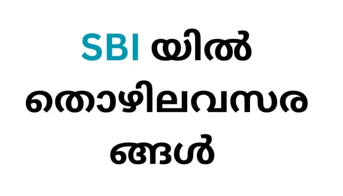 പോസ്റ്റ് ഓഫീസ് ബാങ്കിൽ 132 ഒഴിവുകൾ (17)
