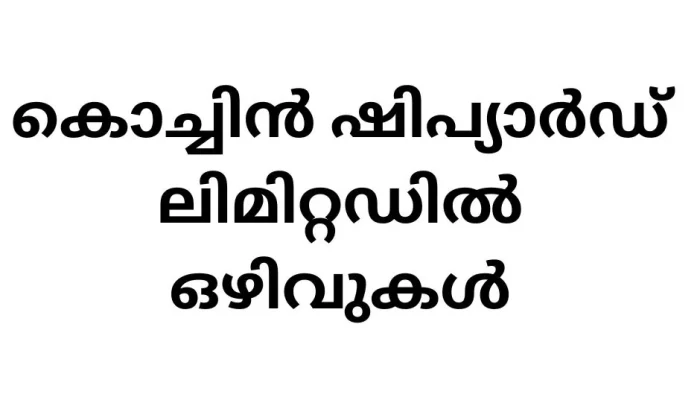പോസ്റ്റ് ഓഫീസ് ബാങ്കിൽ 132 ഒഴിവുകൾ (18)