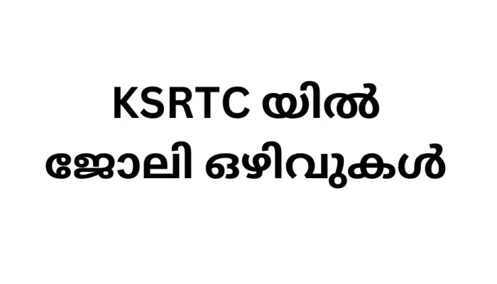 പോസ്റ്റ് ഓഫീസ് ബാങ്കിൽ 132 ഒഴിവുകൾ (20)