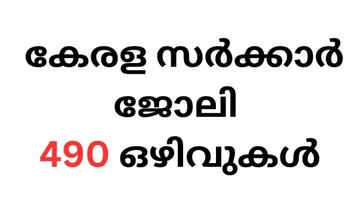 indian oil job vacancies