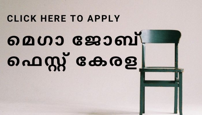 mega job fest kerala