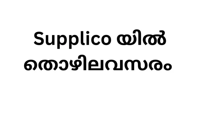 Job Vacancies in Supplico under Kerala Government: Opportunities in Food Technology