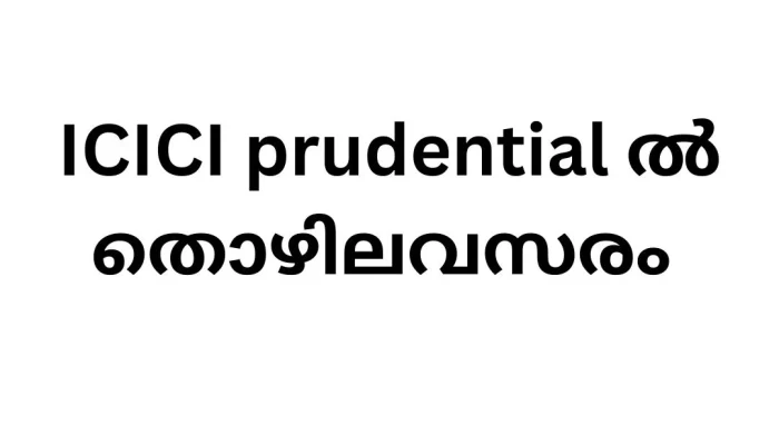 Job Vacancies in ICICI Prudential - Career Opportunities 2024