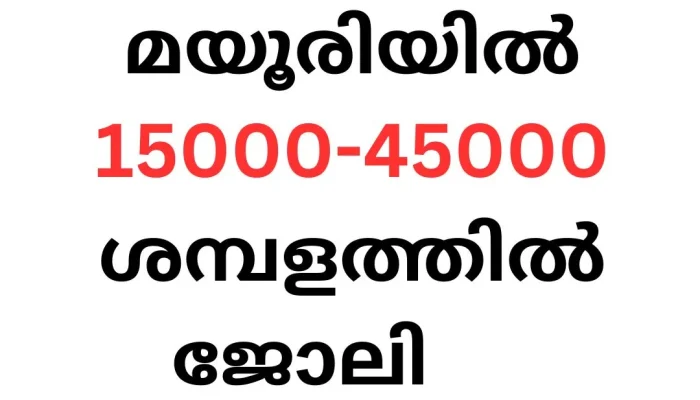 High Salary Job Vacancies at Mayuri's New Showroom in Thiruvalla