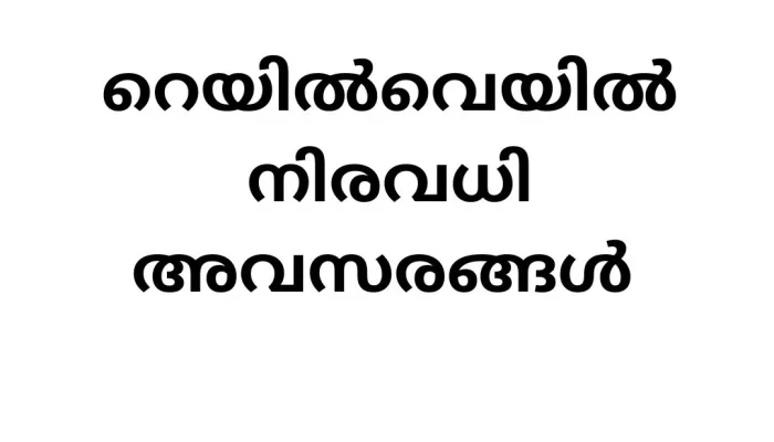 Available Job Vacancies in Indian Railways for 2024