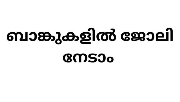 Job Vacancy in IDBI Bank – Executive, Sales & Operations (ESO) 2025-26
