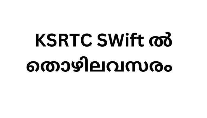 Job Vacancies in KSRTC SWIFT: A Comprehensive Guide