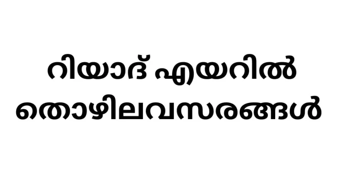 Riyadh Air Career Opportunities 2024