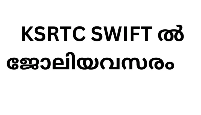 Job Vacancies in KSRTC SWIFT: A Comprehensive Guide